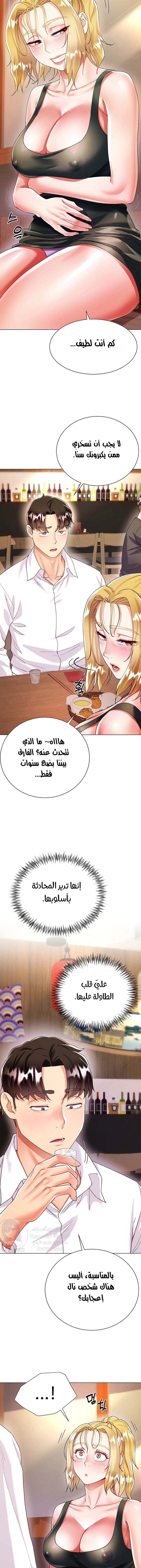 زوجة أخي - 18 - 652ec76992a08.webp