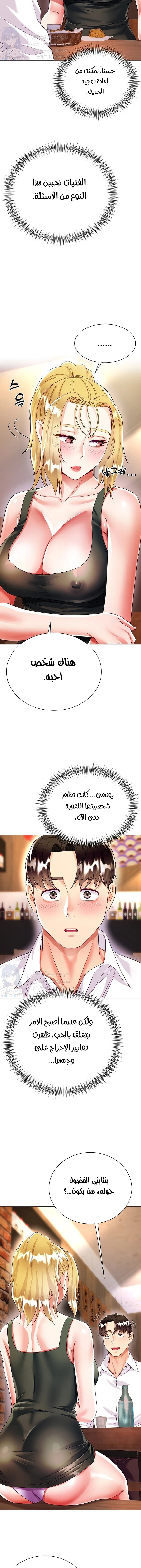 زوجة أخي - 18 - 652ec76a6cebe.webp