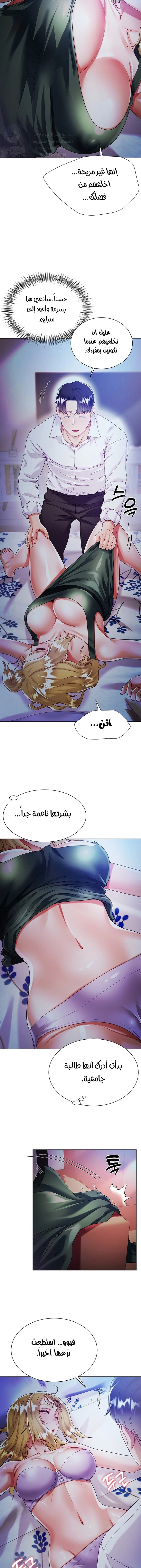 زوجة أخي - 18 - 652ec76ea9788.webp