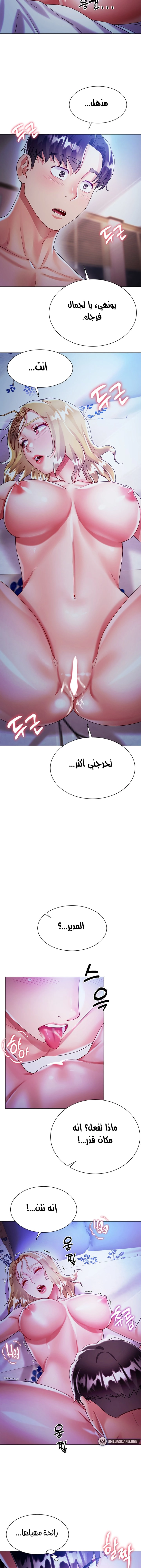 زوجة أخي - 19 - 652ec7785afc6.webp