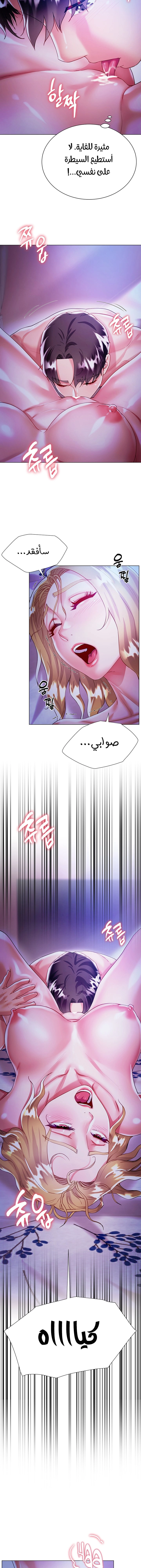 زوجة أخي - 19 - 652ec779141f2.webp