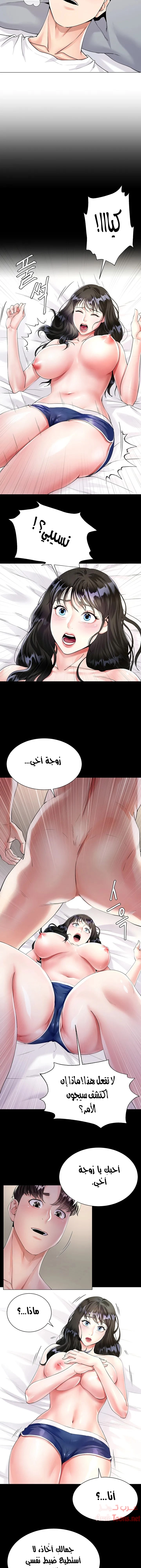 زوجة أخي - 2 - 652ec6b215ea3.webp