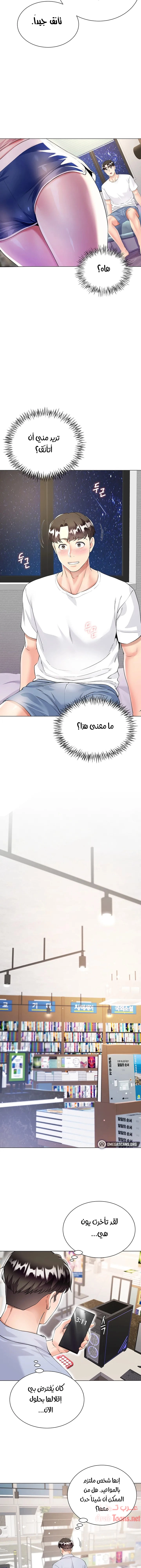 زوجة أخي - 2 - 652ec6b583886.webp
