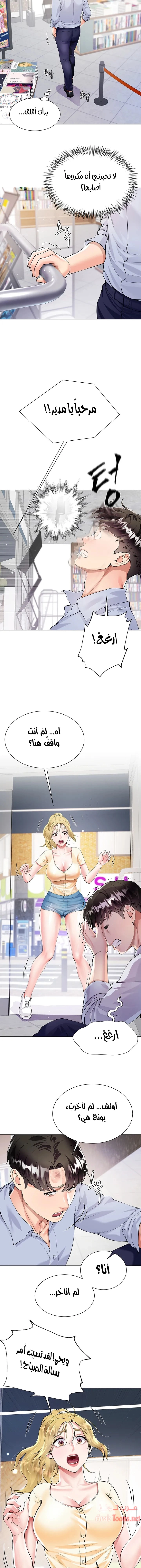 زوجة أخي - 2 - 652ec6b645152.webp