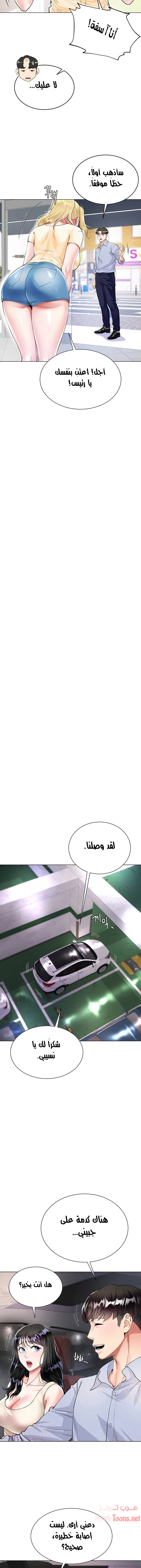 زوجة أخي - 2 - 652ec6b6cb26d.webp