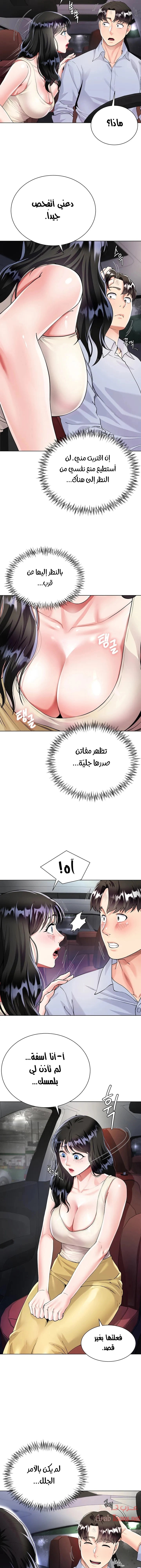 زوجة أخي - 2 - 652ec6b7871c1.webp