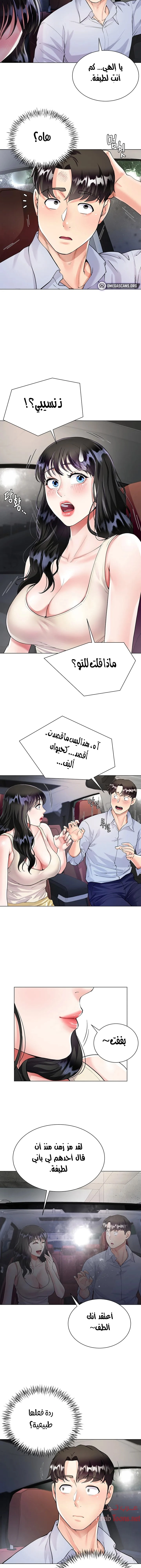 زوجة أخي - 2 - 652ec6b83b18b.webp
