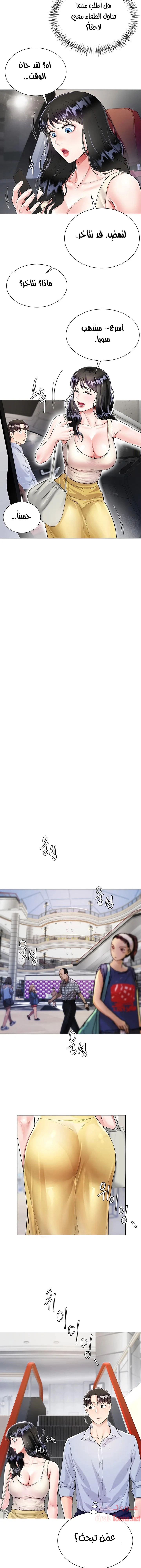 زوجة أخي - 2 - 652ec6b8d612a.webp
