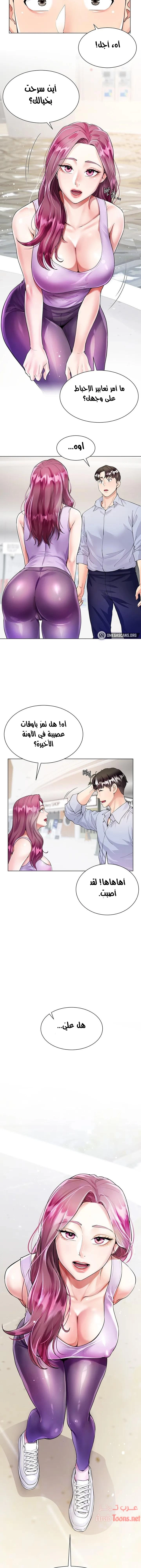 زوجة أخي - 2 - 652ec6baded19.webp