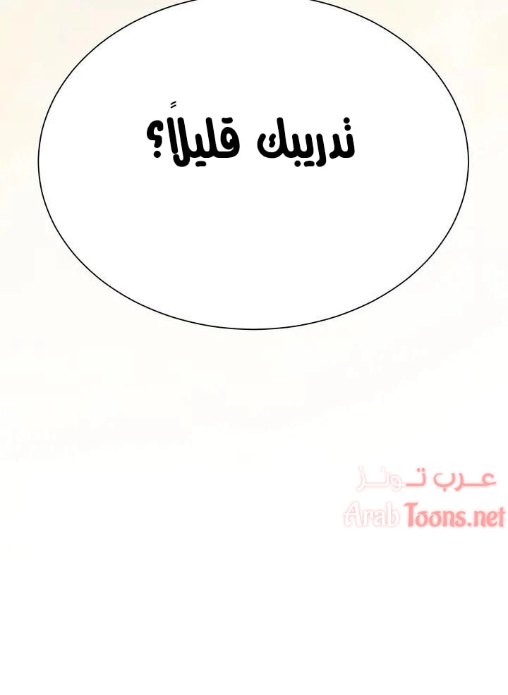 زوجة أخي - 2 - 652ec6bb02950.webp