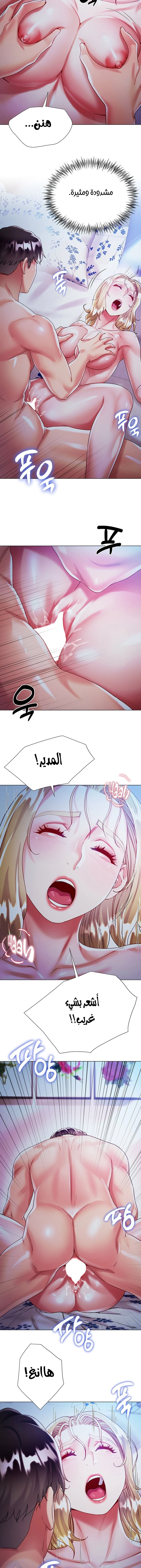 زوجة أخي - 20 - 652ec782b49b7.webp