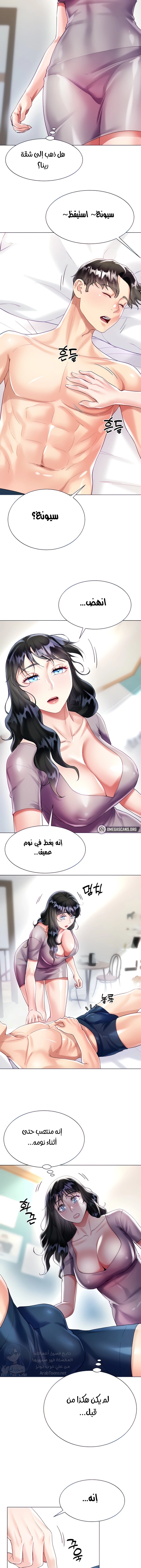 زوجة أخي - 21 - 652ec78b46b4c.webp