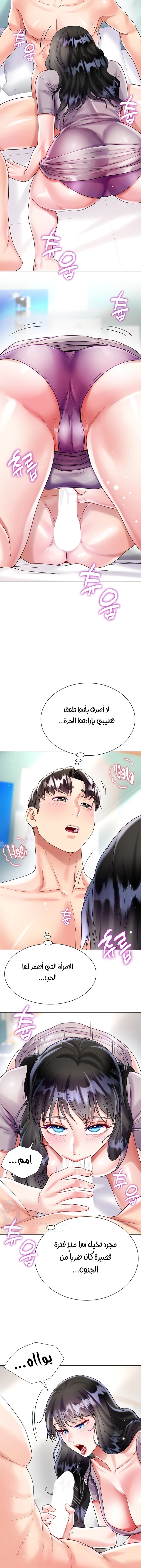 زوجة أخي - 21 - 652ec78edd937.webp