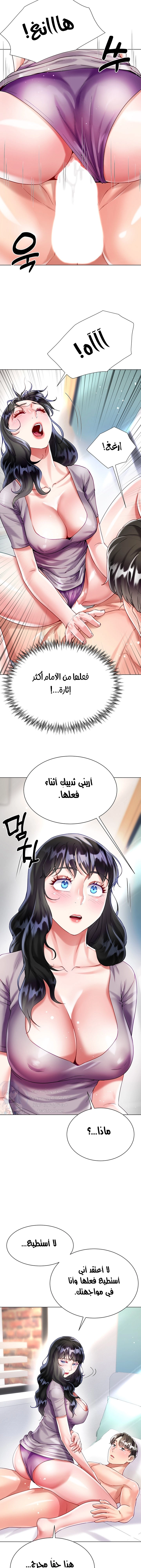 زوجة أخي - 21 - 652ec7910be07.webp