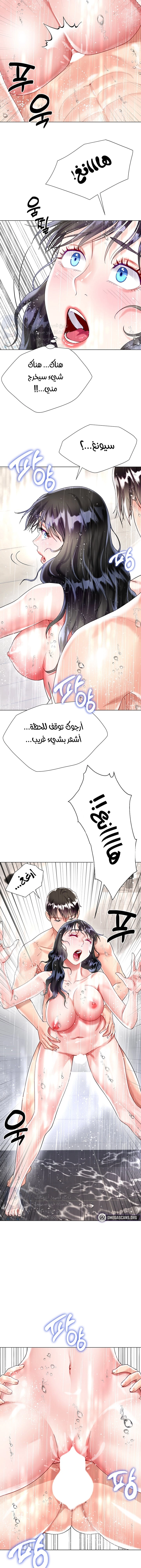 زوجة أخي - 22 - 652ec79d77f3b.webp