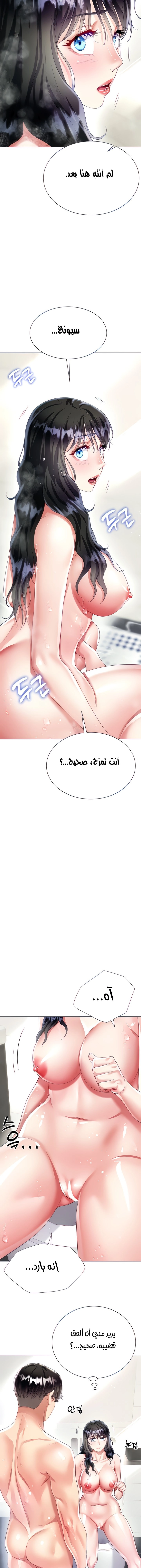 زوجة أخي - 23 - 652ec7a16f9c9.webp