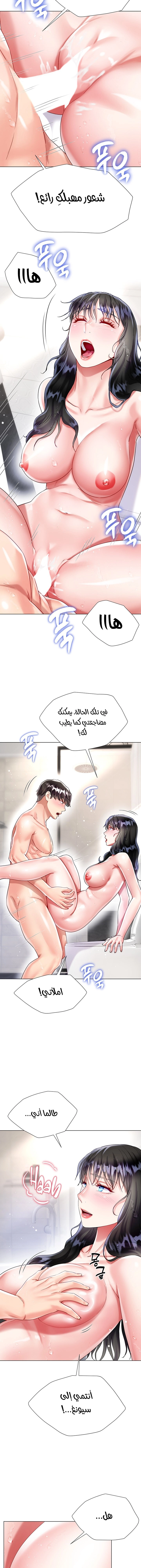 زوجة أخي - 23 - 652ec7a438f40.webp