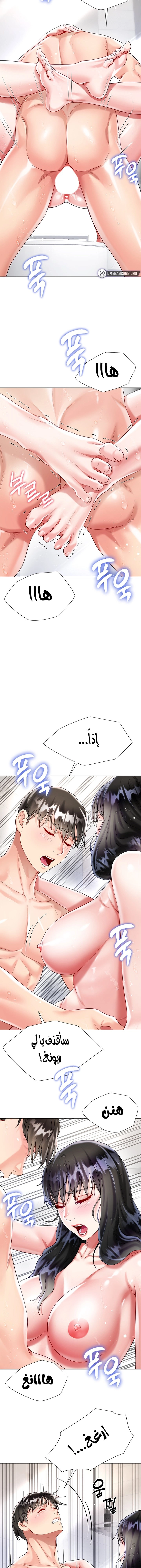 زوجة أخي - 23 - 652ec7a5b1da7.webp