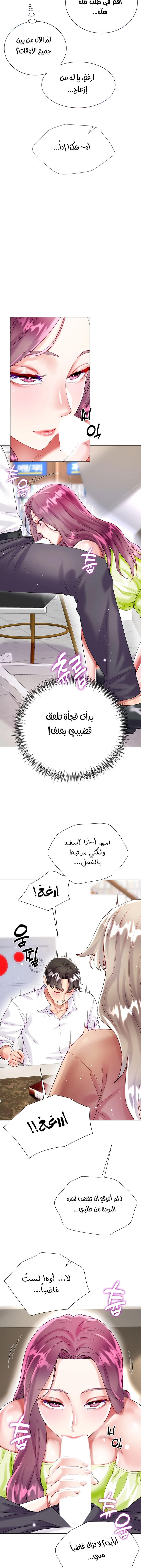 زوجة أخي - 24 - 652ec7b03737d.webp