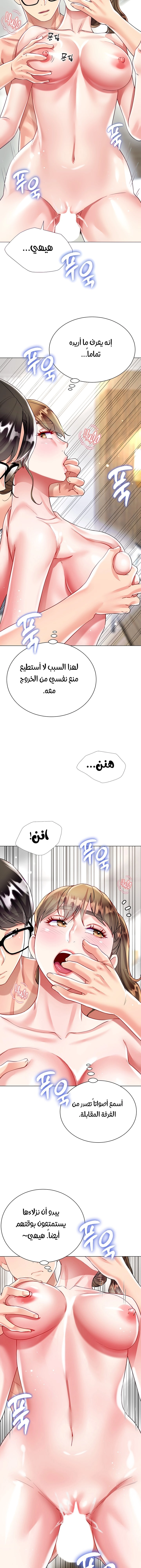 زوجة أخي - 25 - 652ec7bbdaeea.webp