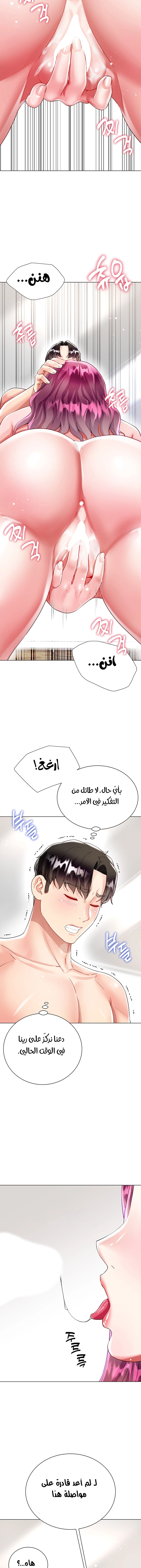 زوجة أخي - 25 - 652ec7bfa916c.webp