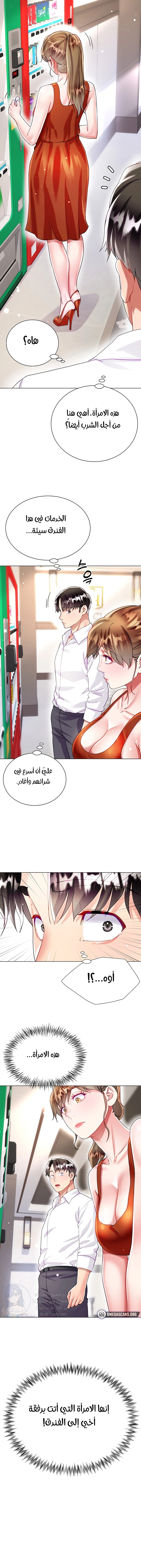 زوجة أخي - 25 - 652ec7c5907b8.webp