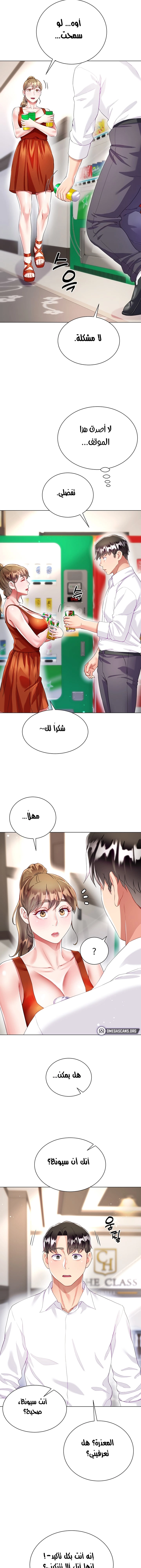 زوجة أخي - 26 - 652ec7c7c852e.webp
