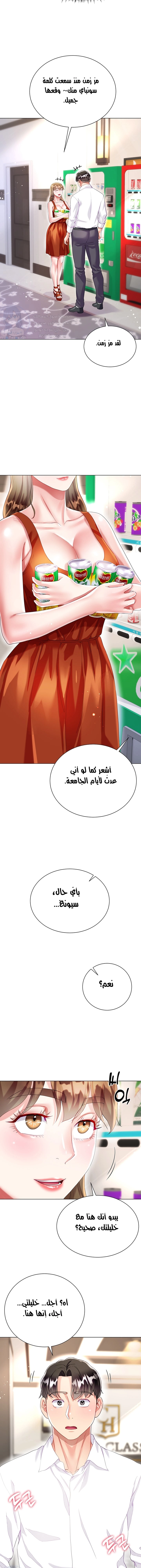 زوجة أخي - 26 - 652ec7ca5a981.webp