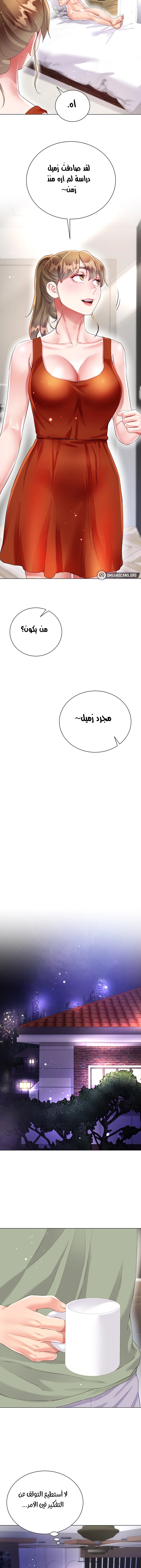 زوجة أخي - 26 - 652ec7cc26d80.webp