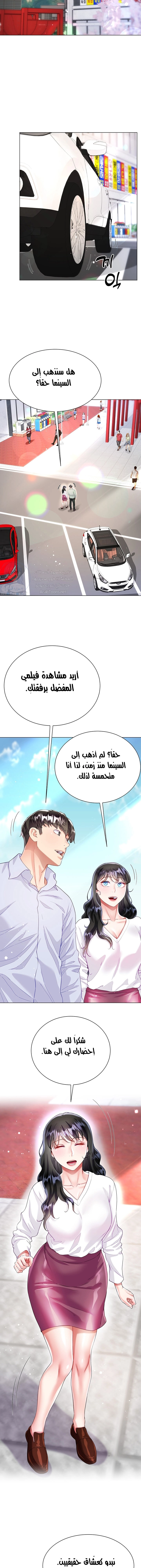 زوجة أخي - 27 - 652ec7d3eb21d.webp