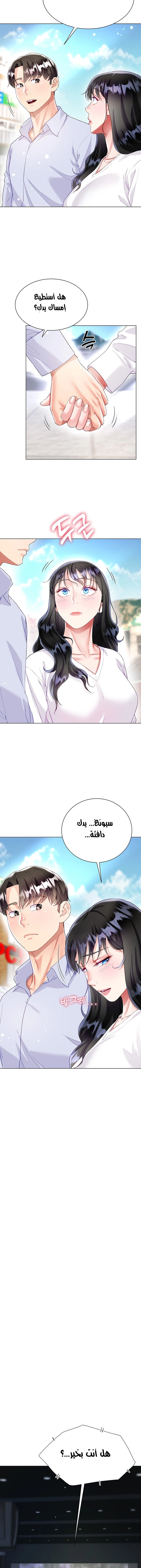 زوجة أخي - 27 - 652ec7d4852be.webp