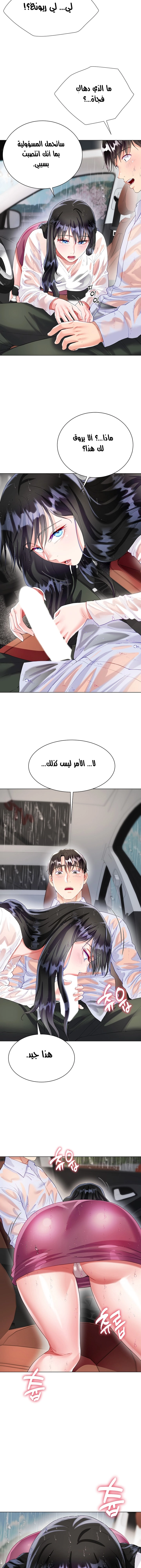 زوجة أخي - 27 - 652ec7d895e28.webp