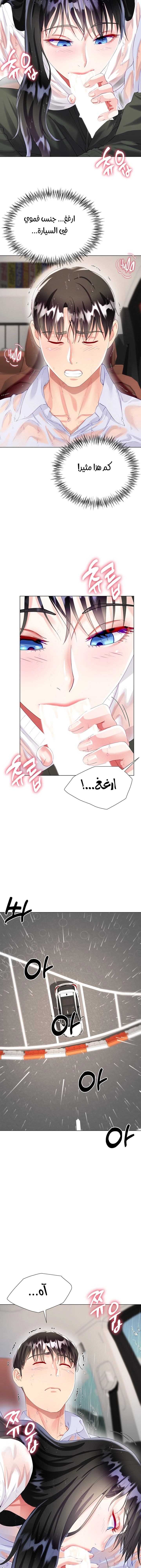 زوجة أخي - 27 - 652ec7d94f5a5.webp