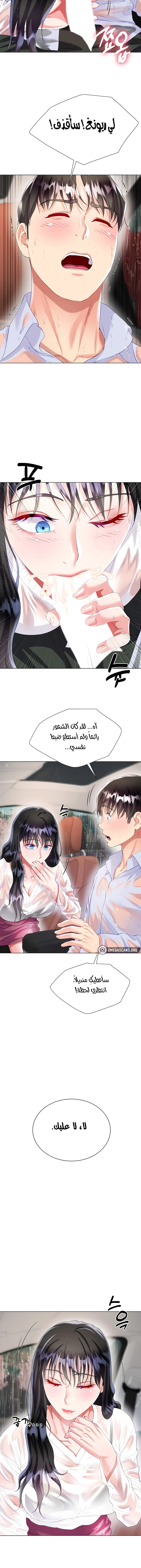 زوجة أخي - 27 - 652ec7d9f0bd2.webp