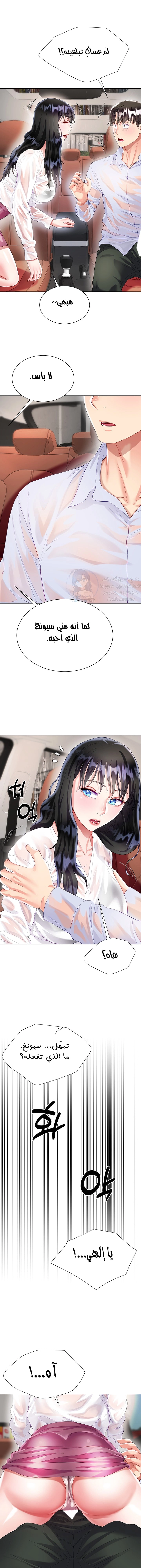 زوجة أخي - 27 - 652ec7da98e74.webp