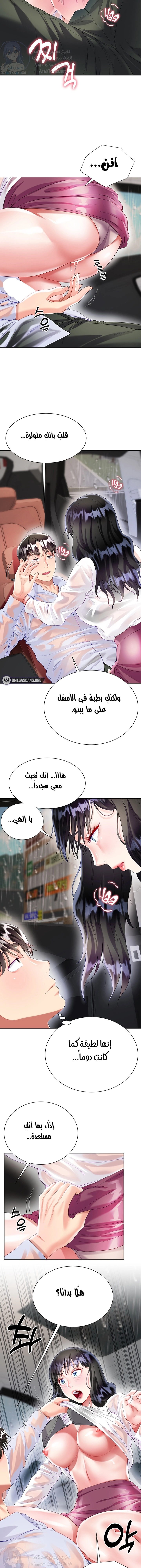 زوجة أخي - 28 - 652ec7df72737.webp