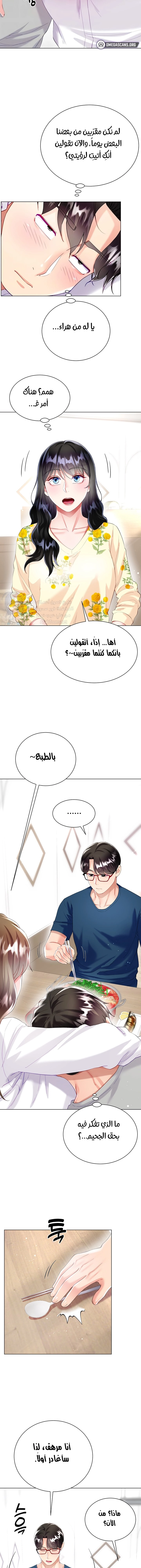 زوجة أخي - 29 - 652ec7ea0c0e0.webp
