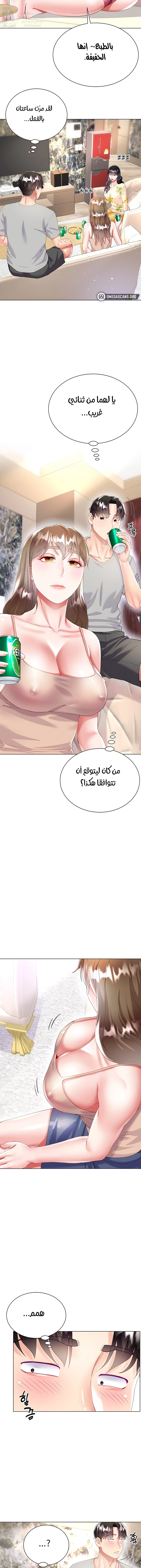 زوجة أخي - 29 - 652ec7ebddb2f.webp