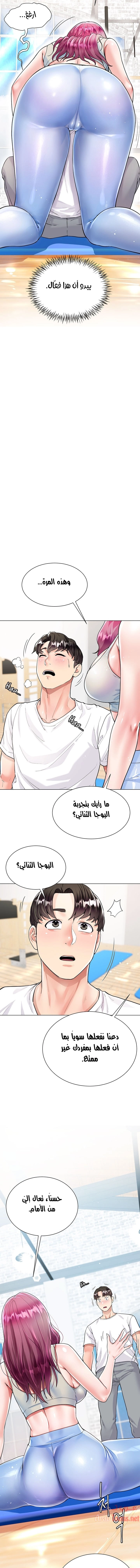 زوجة أخي - 3 - 652ec6bdb3e02.webp