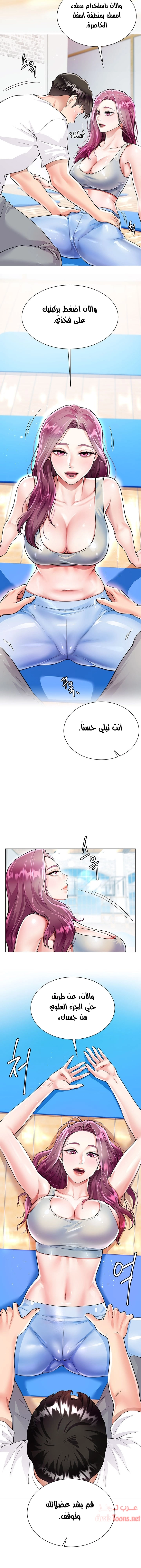 زوجة أخي - 3 - 652ec6be826bf.webp