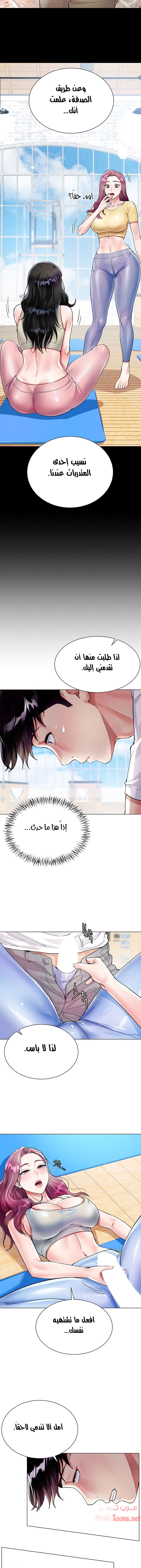 زوجة أخي - 3 - 652ec6c27b280.webp