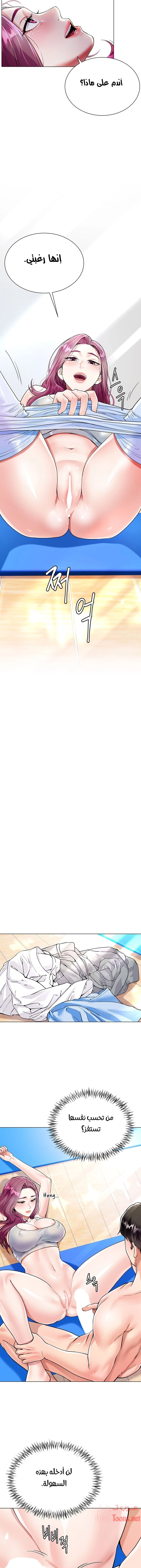 زوجة أخي - 3 - 652ec6c324a81.webp