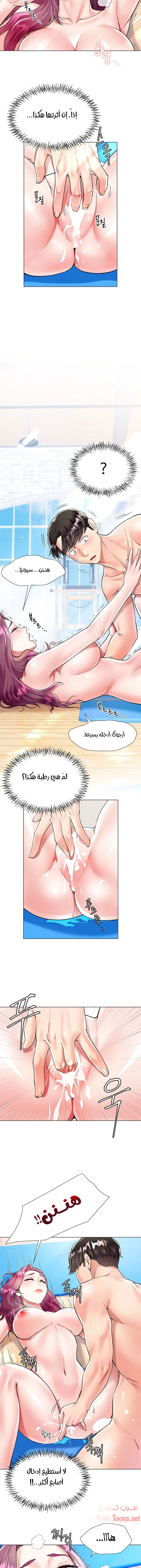 زوجة أخي - 3 - 652ec6c48b85d.webp