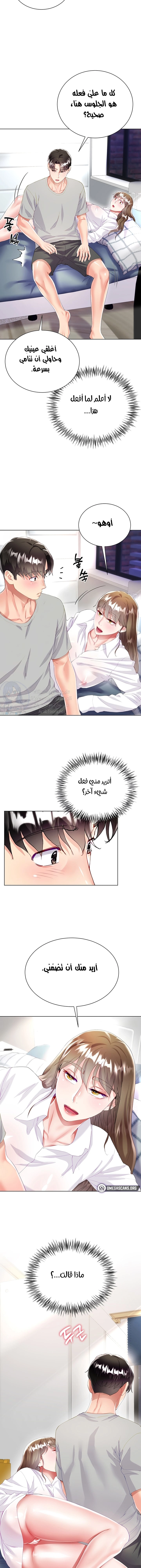 زوجة أخي - 30 - 652ec7f31061d.webp