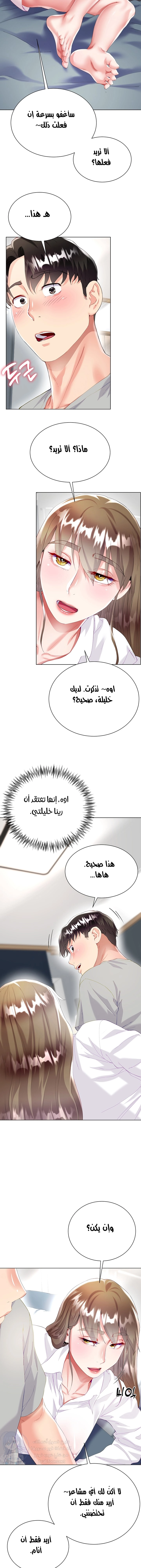 زوجة أخي - 30 - 652ec7f3a4705.webp