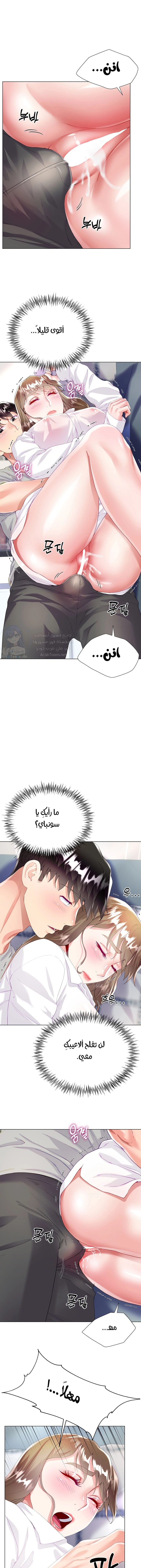 زوجة أخي - 30 - 652ec7f6c0070.webp