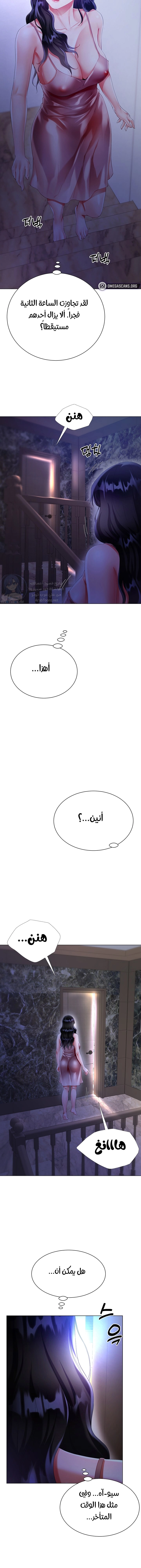 زوجة أخي - 30 - 652ec7f931a31.webp