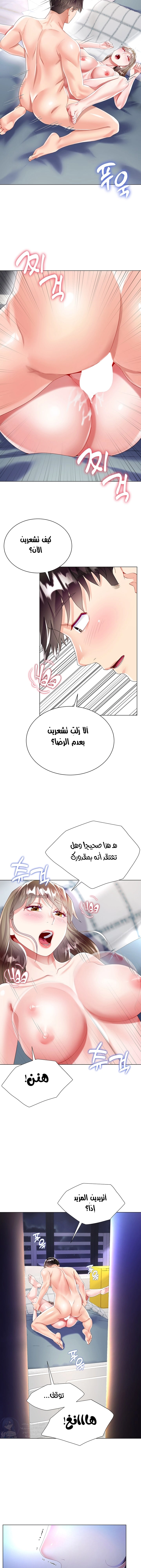 زوجة أخي - 30 - 652ec7fa82077.webp
