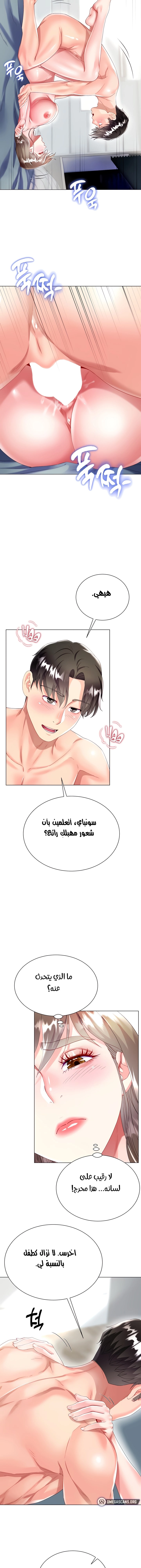 زوجة أخي - 32 - 652ec8077045a.webp