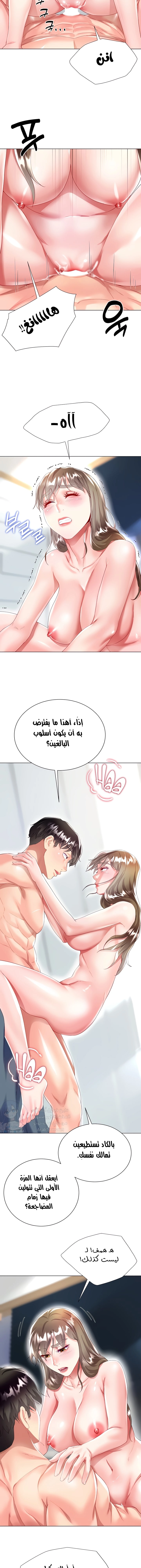 زوجة أخي - 32 - 652ec808b6636.webp